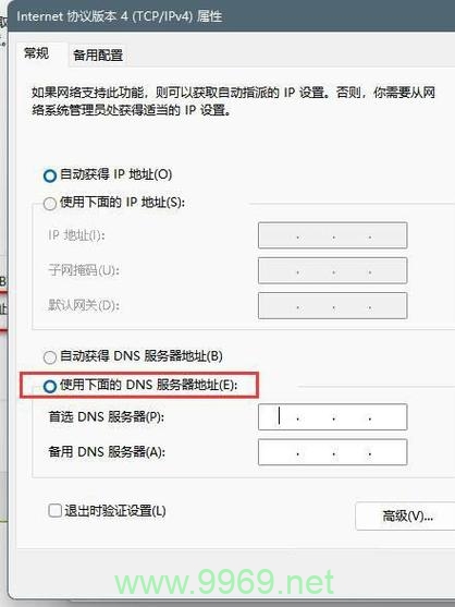 如何有效地修复CDn问题？插图4