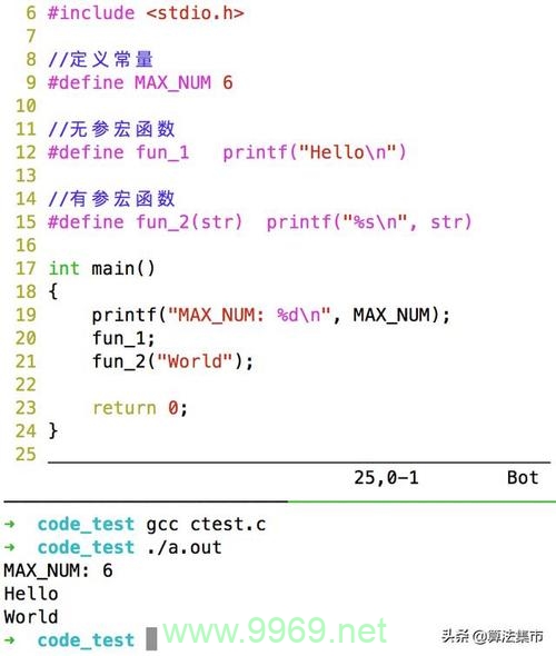 如何在Linux中使用C语言宏定义来优化编程？插图2