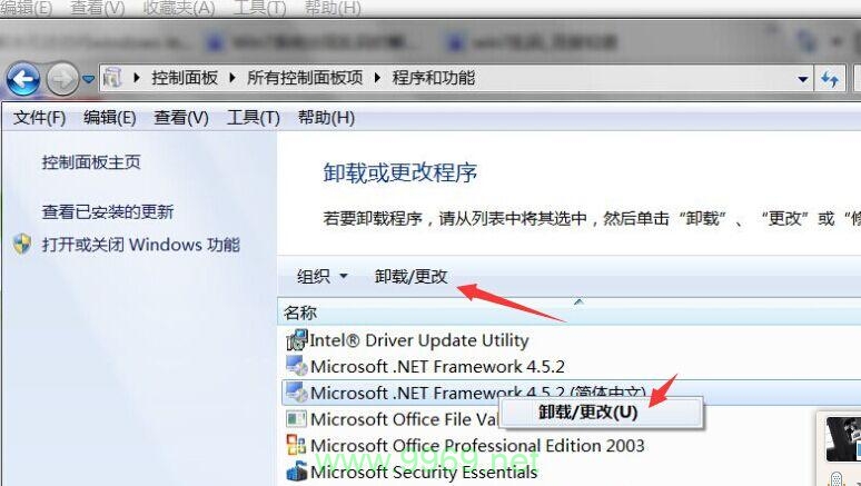 如何在Linux上彻底卸载Windows系统？插图2