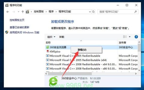 如何在Linux上彻底卸载Windows系统？