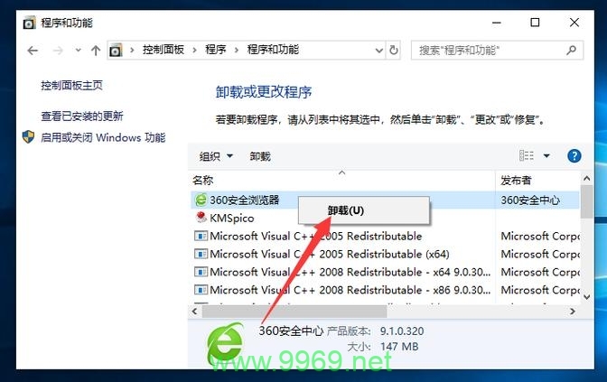 如何在Linux上彻底卸载Windows系统？插图