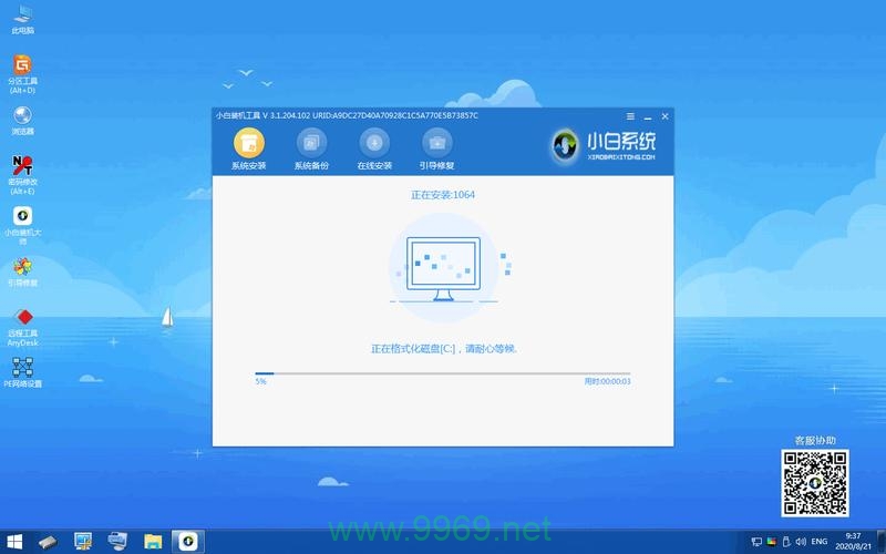 如何在PE环境下安装Linux操作系统？插图4