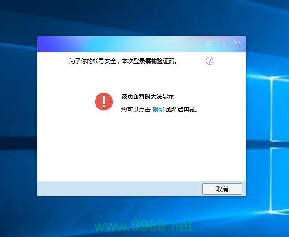 为什么CDN无法检测到我的IP地址？插图4