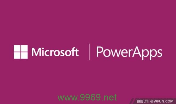 PowerApps 如何革新企业移动应用开发流程？插图