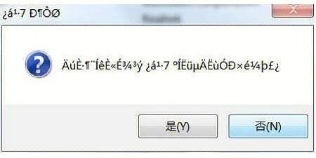 如何解决Linux与Windows系统间传输文件时出现的乱码问题？插图4