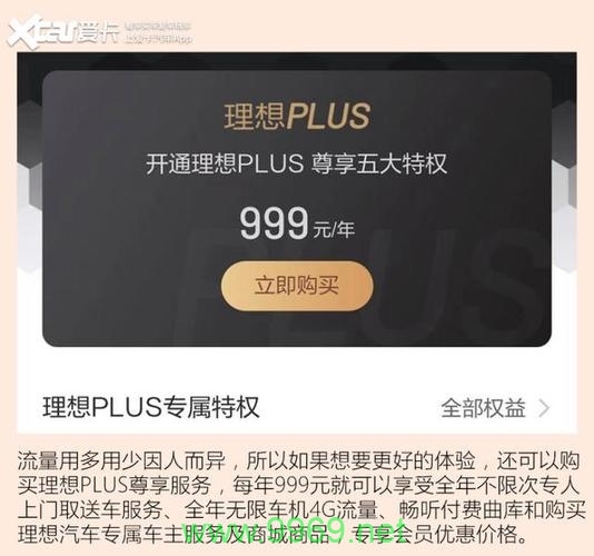 小鹏通信号卡流量卡插图