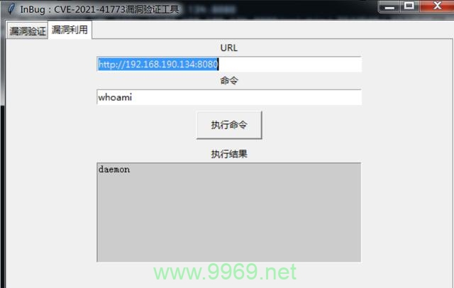 如何有效利用漏洞学习来提升网络安全能力？插图4