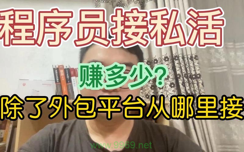 PHP程序员如何有效管理并提升私活项目的质量与效率？插图2