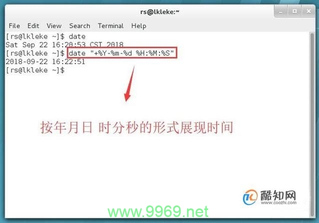 如何在Linux系统中修改日期和时间？插图