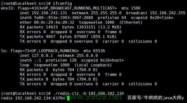 Redis 漏洞，我们如何保护自己的数据安全？插图2