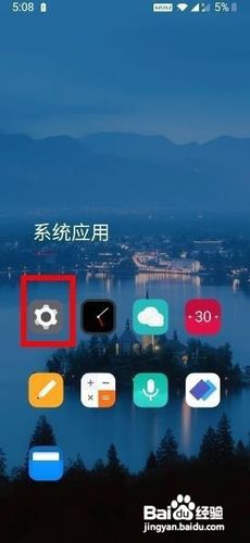 主卡怎么关副卡流量插图2