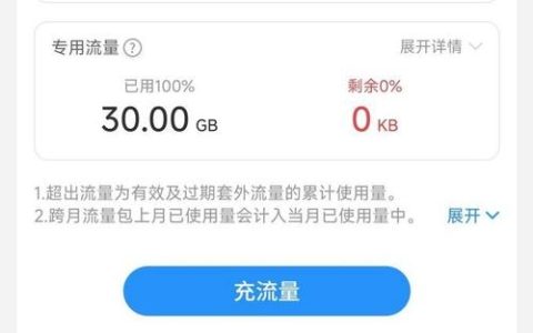 电信流量卡玩lol好卡