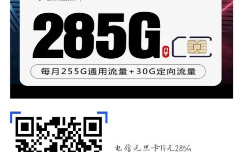 移动5g卡 流量卡