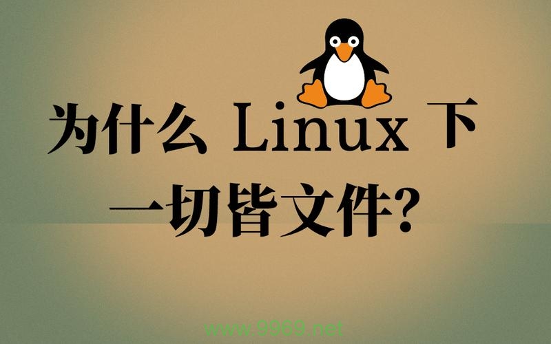 如何优化Linux系统下大文件的读写性能？插图4