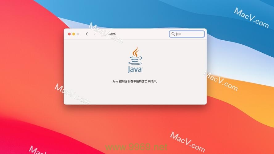 如何在Linux上下载并安装Java 8？插图2