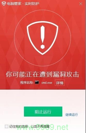 编辑器漏洞究竟隐藏了哪些安全隐患？插图4