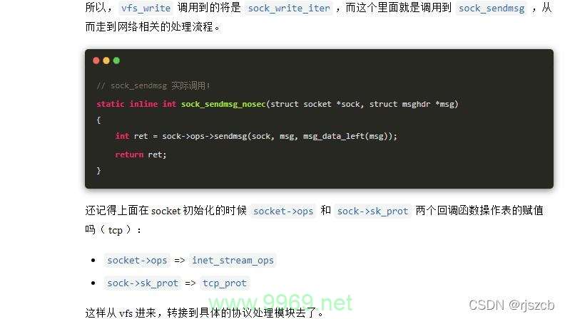 如何在Linux中使用C Socket实现视频传输？插图4