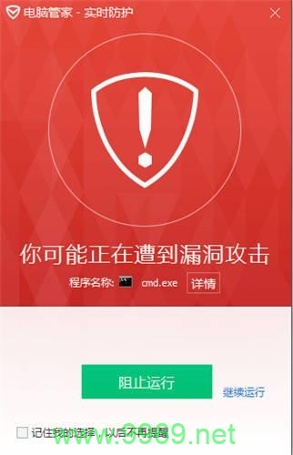 版本漏洞，我们如何应对和修复软件的安全隐患？插图