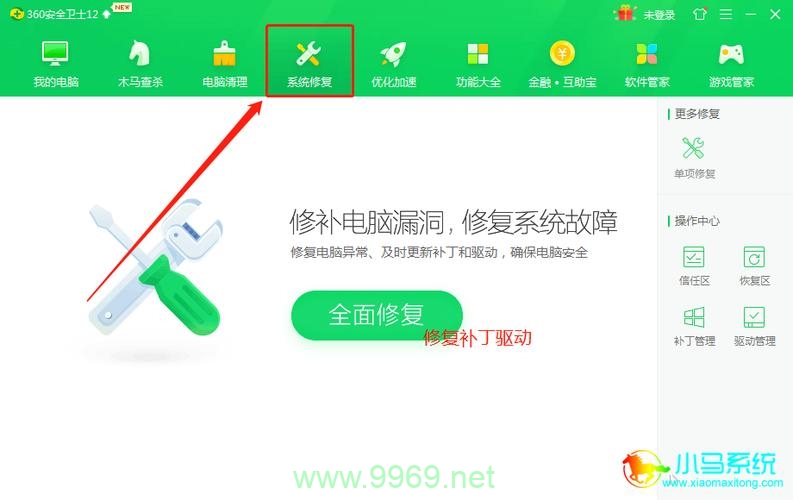 360公司为何决定关闭漏洞修复服务？插图2