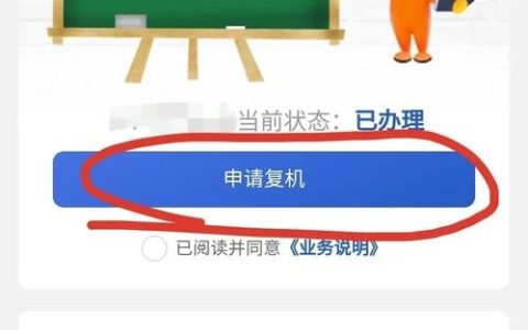 电信流量卡不用怎么停卡