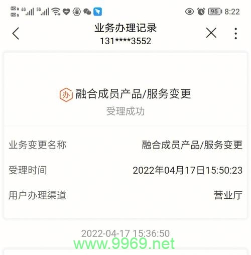 主卡能用副卡流量不插图