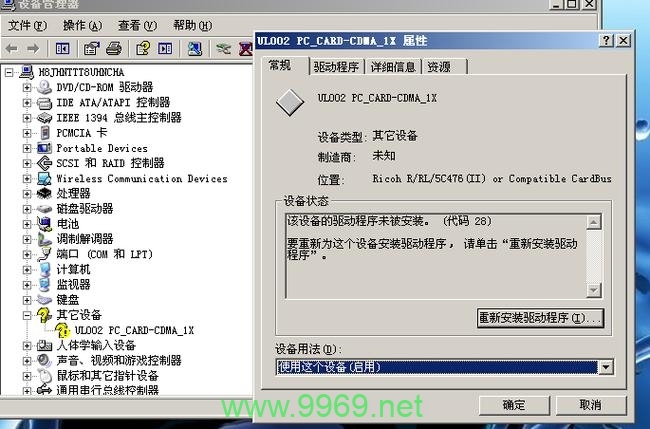 如何在Linux系统上安装和配置Broadcom网卡驱动程序？插图