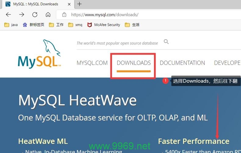 如何安全地下载并安装Linux上的MySQL 5.1版本？插图