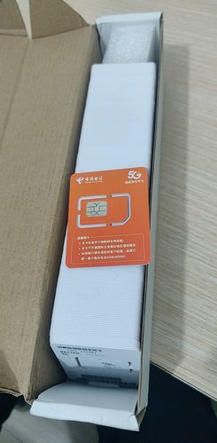 手机流量卡用实体卡么插图4