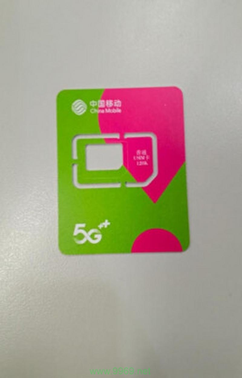 5g流量卡专属卡插图2