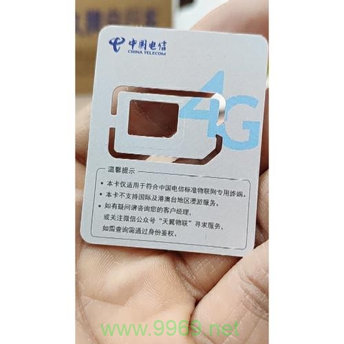 5g流量卡专属卡插图4