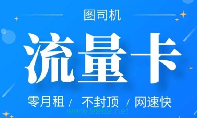 流量卡停用卡会回收吗插图2