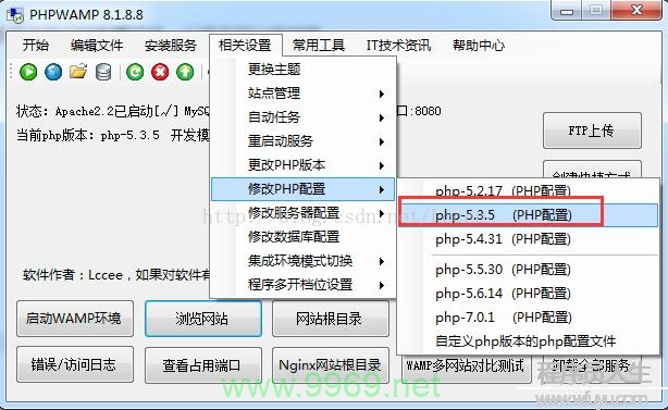 PHP连接SQL数据库，如何通过实例实现？插图4