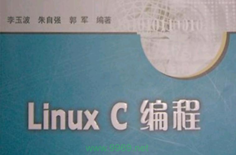 探索开源世界，如何选择合适的Linux C编程书籍？插图4