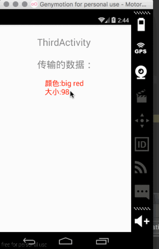 如何快速掌握Android中的Parcelable机制？插图4