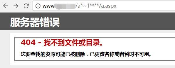 短文件名漏洞，我们真的了解其潜在风险吗？插图2