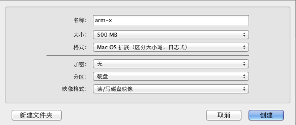 如何实现Mac和Linux环境下的交叉编译？插图4