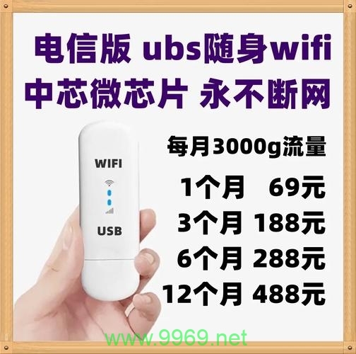 wifi抖音卡流量不卡插图