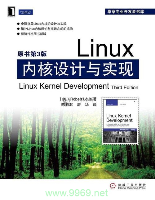 在众多Linux学习资源中，哪些书籍是入门者的最佳选择？插图2