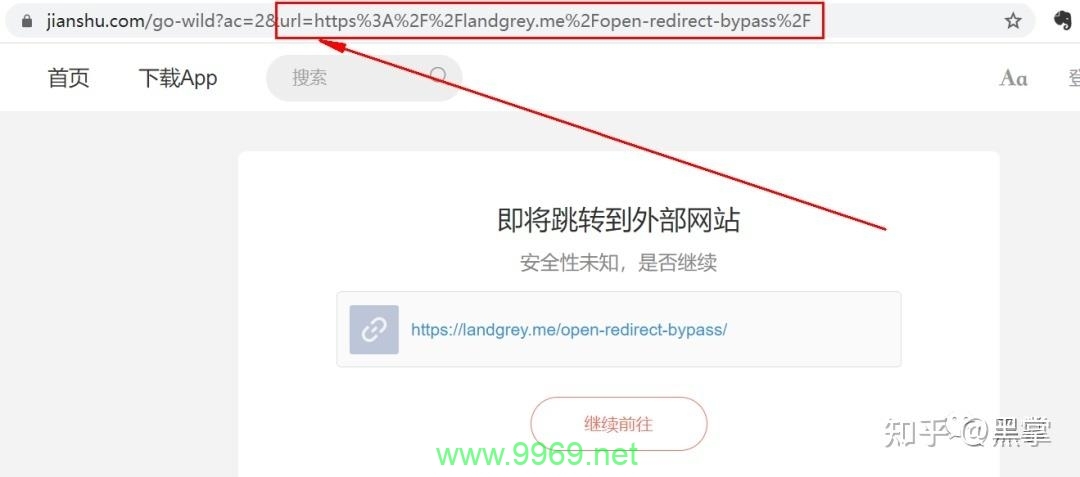 重定向漏洞，网络安全的隐形威胁？插图