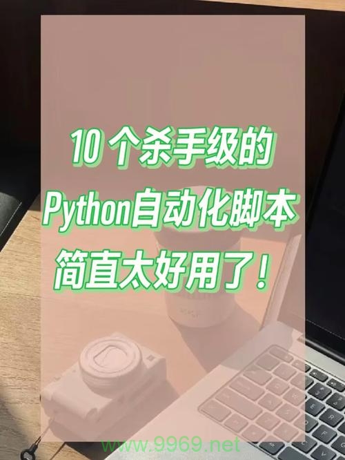 如何让Spark Python脚本引用其他Python脚本？插图2