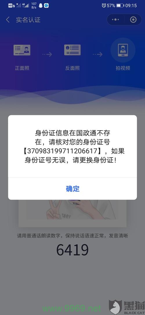 联通沃卡惠乐流量卡插图4