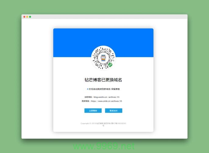 如何在PHP中使用header函数实现跳转到CDN资源？插图4