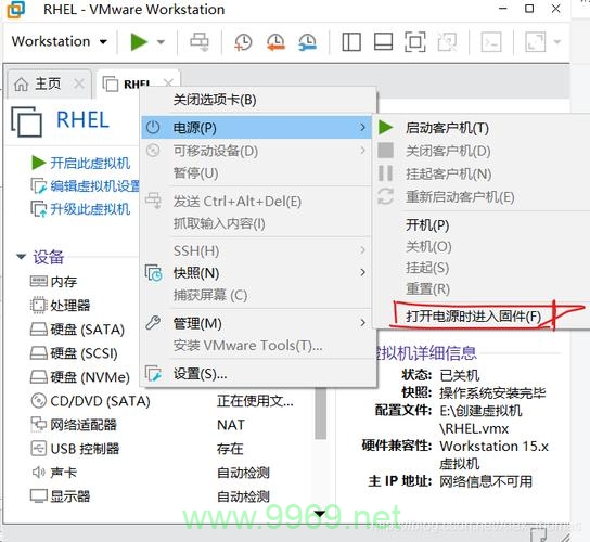 如何在Linux系统中修改磁盘的权限设置？插图4