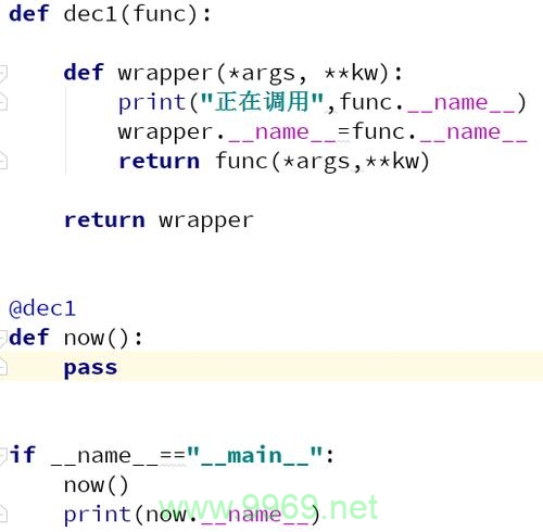 如何利用Python的偏函数来创建示例函数？插图4