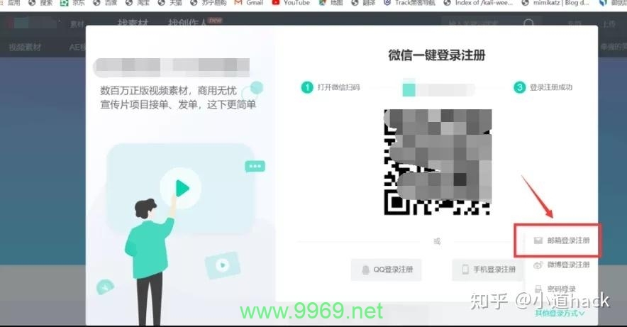 如何高效发现并利用系统漏洞？插图