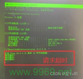 为什么无法通过ping命令访问虚拟主机的集群地址？插图4