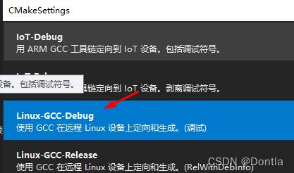 如何高效进行Linux系统的远程调试？插图4