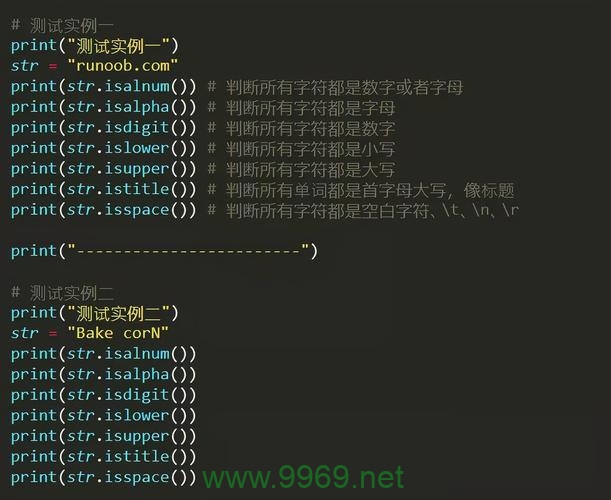 如何在Spark Python脚本中引用其他Python脚本？插图4