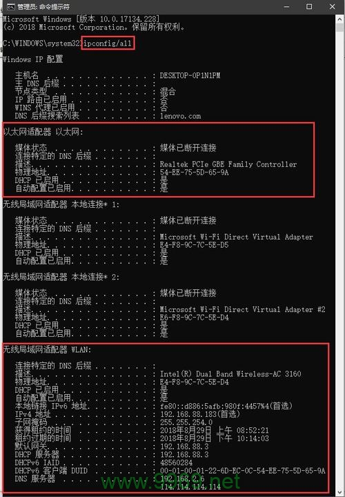 如何在Linux系统中执行CMD命令？插图2