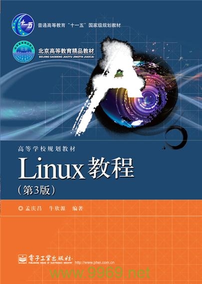 如何在Linux系统中下载音乐？插图4